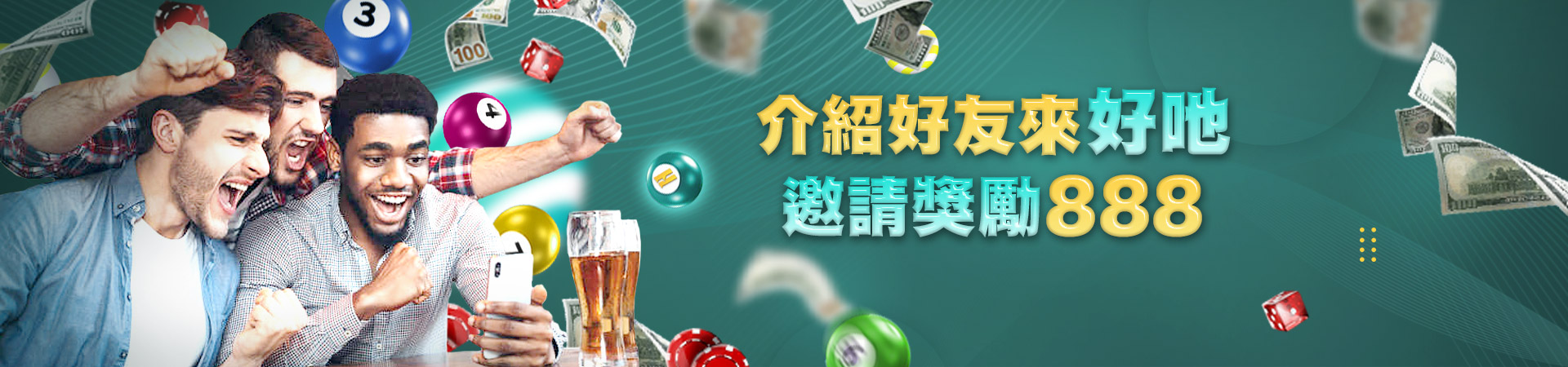 金錢豹娛樂城體育投注優惠