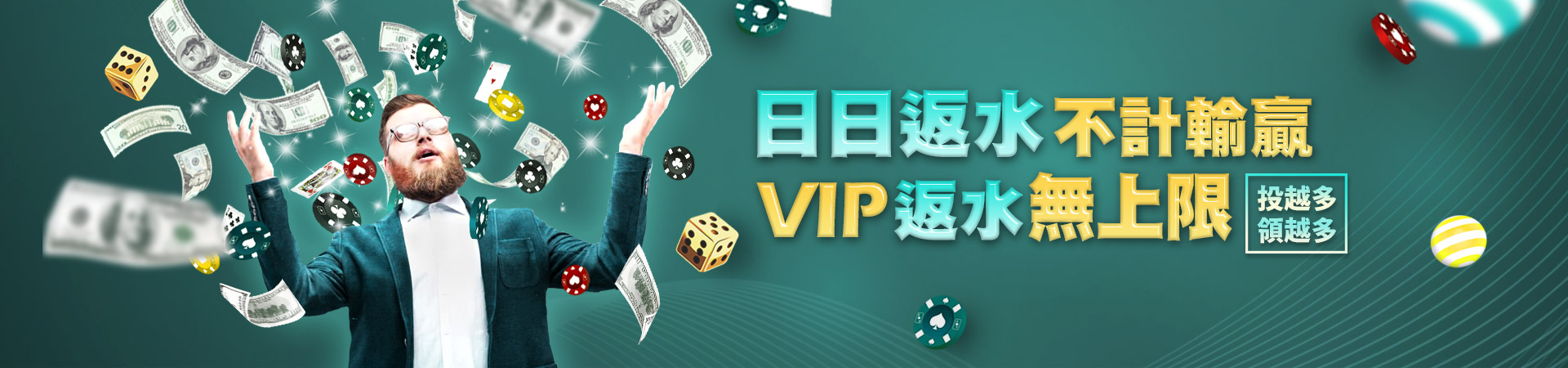 金錢豹娛樂城真人百家樂優惠