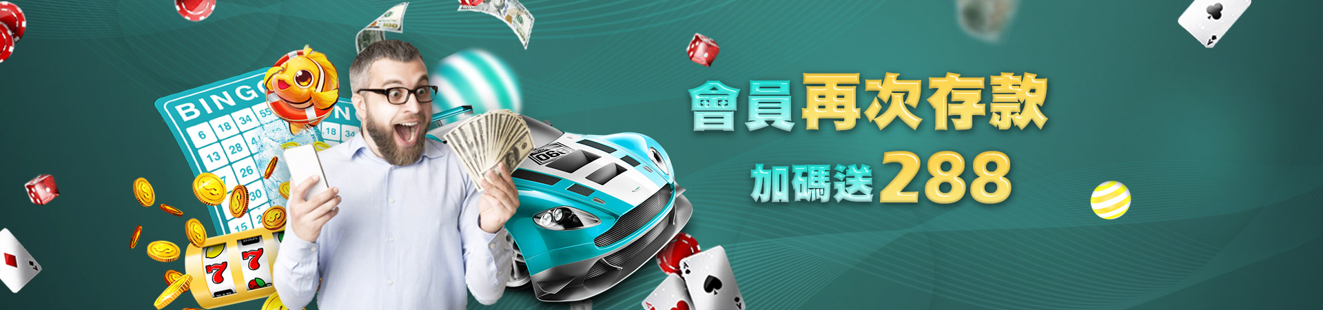 金錢豹娛樂城老虎機遊戲優惠